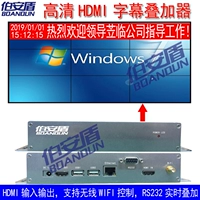 Символы HDMI Суперпущные субтитры OSD.