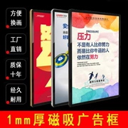 Khung áp phích khung nhôm khung quảng cáo khung acrylic khung ảnh thang máy khung quảng cáo khung áp phích từ - Kính