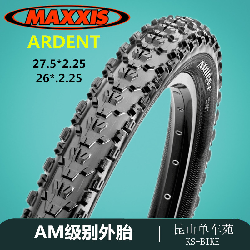 26x2 25 mountain bike tire