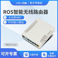 Mikrotik Wireless Router RB951UI-2HND