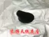 Товары от 熊大大汽车配件用品城