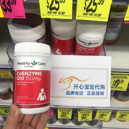 Здоровый уход Coenzyme Q10 Apradrammonial Capsule 100 капсул