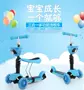 Trẻ em của 3-bánh xe scooter ba-trong-một scooter con scooter trượt xe twist xe trọng lượng nhẹ xe đẩy em giá xe đạp trẻ em