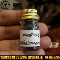 Agg Datta Thailand Amulets, Long PO Song, прикасаясь к семейству грязи, чтобы пойти на транспортировку сливы, чтобы помочь