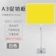 G012-A4 White