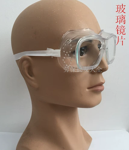 Стала для защиты труда мягкий край ветряной ветрозащитные песчаные зеркала защитные зеркало зеркало Поливки зеркало дети