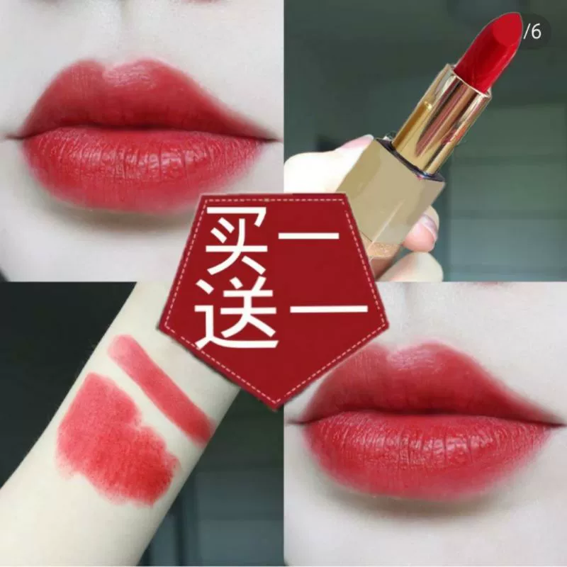 Yi Shiting Xingmeng Moisturizing Lipstick Son môi chính hãng Không đánh dấu Trung Quốc Màu đỏ Retro Dưỡng ẩm Dưỡng ẩm Bưởi Royal Sister Red - Son môi