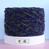 Старый синий