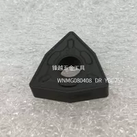 Грубая обработка WNMG080408 DR YBC252