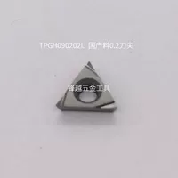 Внутренний материал TPGH090202L S530