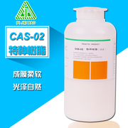 xi trắng đánh áo da Jiebao CAS-02 nhựa đặc biệt 1kg chất liệu da cao cấp chăm sóc da - Nội thất / Chăm sóc da 	xi đánh giày túi xách