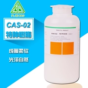 Jiebao CAS-02 nhựa đặc biệt 1kg chất liệu da cao cấp chăm sóc da - Nội thất / Chăm sóc da