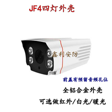 Сетевая IP камера jf4 好做工 加厚加重