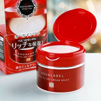 Kem dưỡng ẩm Nhật Bản Shiseido năm trong một kem nước nữ kem dưỡng ẩm làm trắng vết thâm ban đêm 90g - Kem dưỡng da kem dưỡng ẩm hatomugi