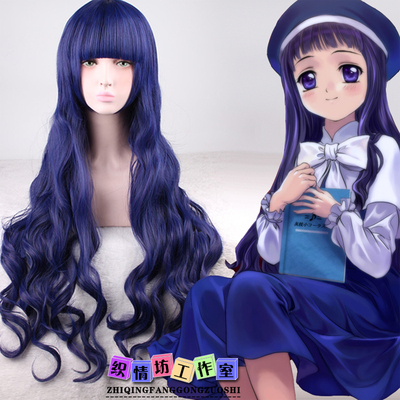 taobao agent Long skirt, wig, cosplay, 1m, curls