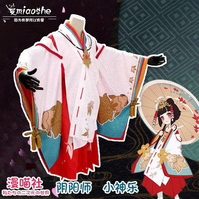 taobao agent [Man Meow Club] Yin Yang Shi COS COS clothing Little Kagura COS Ping An Qi Tan Witch's clothing loli clothing female kimono
