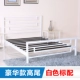 Роскошный высокий белый стандартный кровать -каркас 26 см в высоту