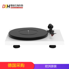 Виниловый проигрыватель 德国直邮奥地利pro-ject宝碟debut carbon dc系列黑胶唱机