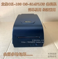 Argox Elephant 100-Code Printer Printer-чувствительный и не сушеный ювелирный ярлык принтер ox-214plus