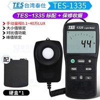 Стандарт TES-1335+гарантийная квитанция