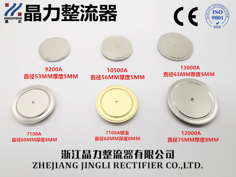 diode ss14 Điốt hàn ZP7100A9200A10500A12000A13500AZE ZW ZK10000A 5SD71 1n5408 1n5819