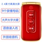 Chuông Feng mát Feng C19 Nafu lật điện thoại di động nam nữ mẫu lớn tiếng lớn từ lớn chìa khóa điện thoại di động - Điện thoại di động mua iphone 12