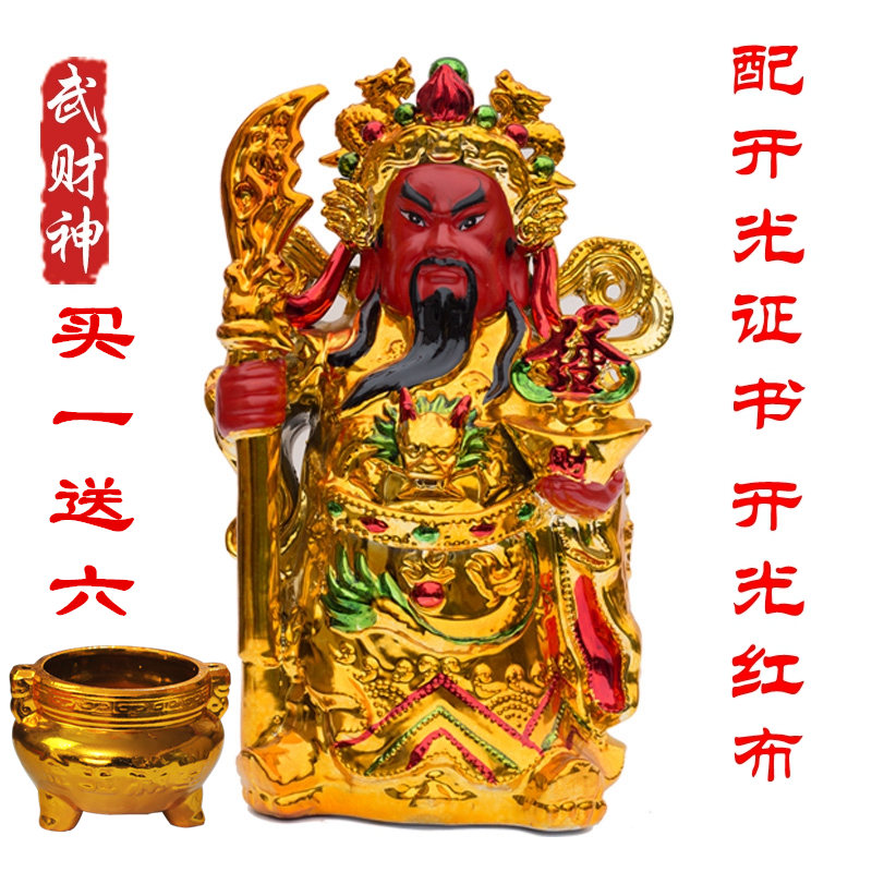 博通大號純銅浮雕地球儀辦公室落地擺件開業禮物喬遷裝飾工藝品