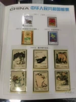 Годовые марки, 1997 года