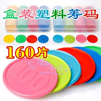 Bộ chip 160 Mã thông báo trò chơi Mahjong kỹ thuật số hai mặt Mã thông báo Chip nhựa Không có giá trị trống - Các lớp học Mạt chược / Cờ vua / giáo dục cờ vua gỗ đẹp