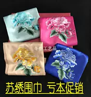 Приличное продвижение Suzhou Emelcodery Su Вышитая на вышивном шелковом шермовом шарфе одаренное подарок длинные дамы шелковой шарф Suzhou Specialty