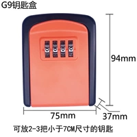 G9 Orange Small Model с винтом