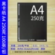 A4 250G Black Card Paper 100 листов