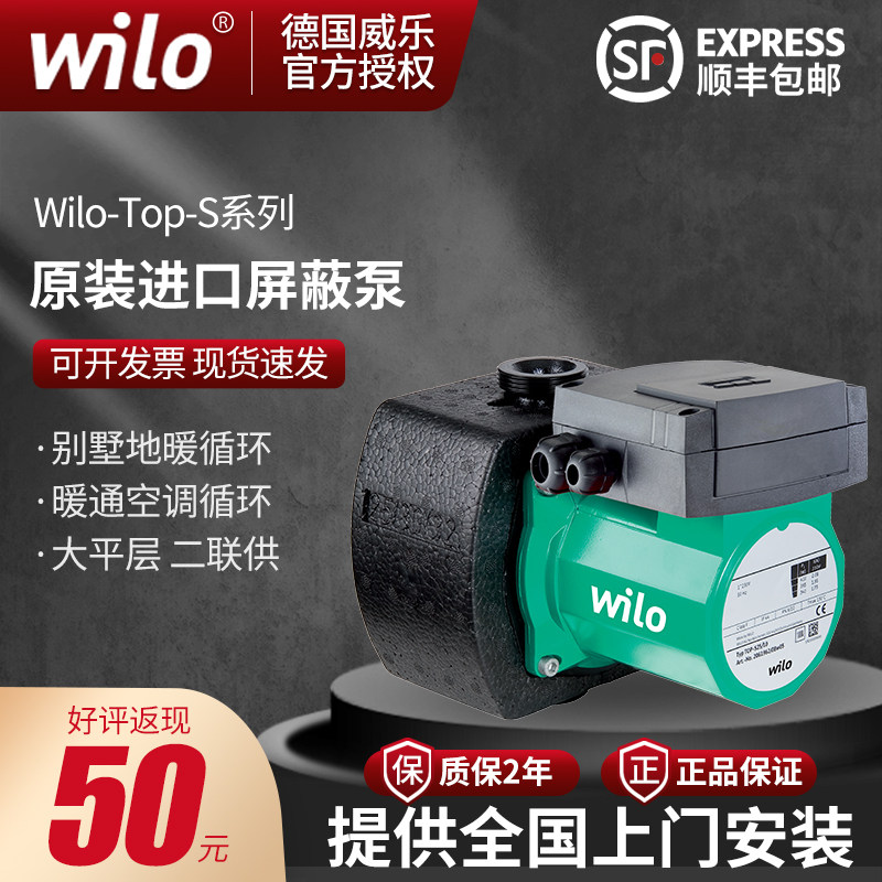 ???????????TOP-S??25-10???????????-???