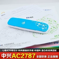 ZTE AC2787 Telecom 3g card mạng không dây thiết bị tốc độ cao khay máy tính xách tay Tianyi thiết bị đầu cuối usb