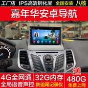 Ford Fiesta Android máy điều hướng màn hình lớn chuyên dụng điều khiển giọng nói thông minh HD màn hình đảo ngược hình ảnh - GPS Navigator và các bộ phận