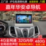 Ford Fiesta Android máy điều hướng màn hình lớn chuyên dụng điều khiển giọng nói thông minh HD màn hình đảo ngược hình ảnh - GPS Navigator và các bộ phận bộ định vị ô tô