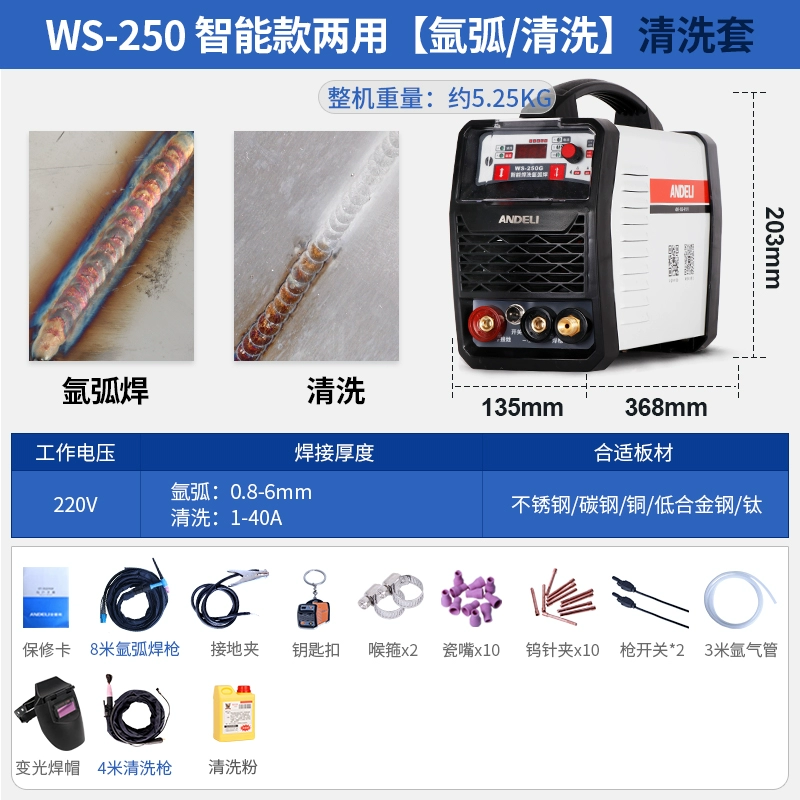 Máy hàn hồ quang argon nhập khẩu Máy hàn lạnh 220V dùng một lần Máy hàn inox gia dụng nhỏ phổ thông hàn phụ năng lượng mặt trời hàn argon flo que han tig máy hàn inox mỏng Máy hàn tig