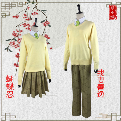 taobao agent Student pleated skirt, clothing, cosplay