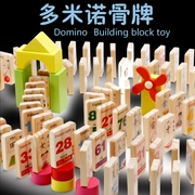 Thùng domino hai mặt công nhận kiến ​​thức từ trẻ em người lớn thông minh khối xây dựng bằng gỗ khối xây dựng đồ chơi