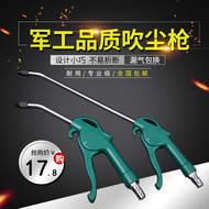 súng xịt hơi khí nén Thép Không Gỉ Khí Nén Không Khí Không Khí Súng Thổi Động Cơ Áp Lực Cao Súng Thổi Bụi Máy Bơm Không Khí Thổi Súng Ngắn Miệng Dài Cao Cấp Vòi hơi khí nén