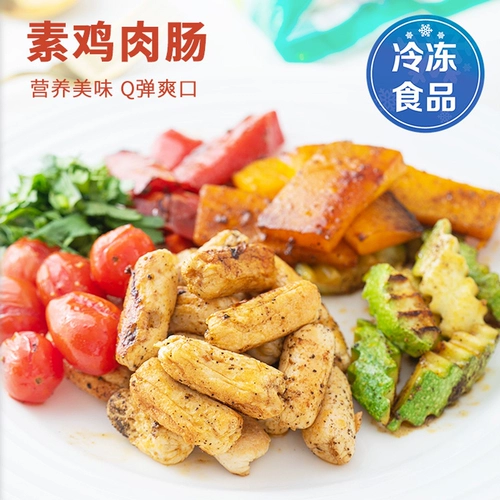 Qi Shan Foods Вегетарианская куриная кишечная кишечника замороженная 200 г вегетарианская голова Дрит имитирует суп горячий горшок -наполненная овощной колбасой Бесплатная доставка