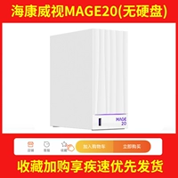 Mage20 [нет жесткого диска]