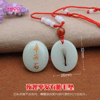 Ночь -свет на камень