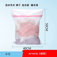 Средний номер [40*50 тонкая веб -модель]