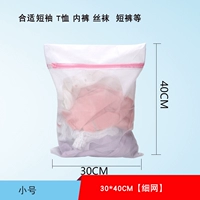 Маленькая [30*40 тонкая веб -модель]