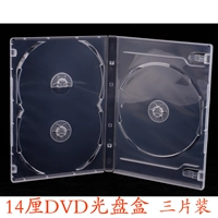 14 % DVD Ming 3 таблетки (20 деревень)
