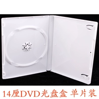 14 % список DVD (20 Zhuang)