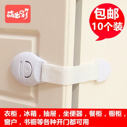 Детский защитный безопасный универсальный замок для выдвижного ящика для раннего возраста