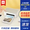 Товары от 火牛通讯