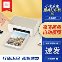Xiaomi, фотография, портативный принтер *S, умный беспроводной мобильный телефон